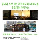 까사보니따 이미지