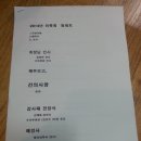 조성남초등학교 네이버블로그