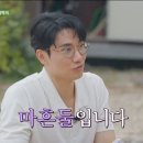 삼시세끼 이미지