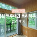 행정공안길 이미지