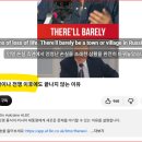 Way they transmit Exact News on War Ends to You 이미지