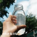 2020-47 | 부산 서면 전포맛집 라라관 찐홍콩식 밀크티 맛집 후기
