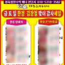 오일육축산
