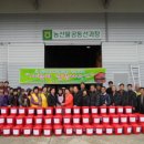 (사)경북지체장애인협회 김천시지회 이미지
