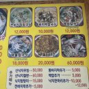 공감공간 해안마을 | [맛집리뷰] 해안수산 바지락마을손칼국수 2호점, 대부도 칼국수 맛집의 진수를 느껴보세요