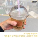 미선네과일