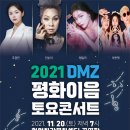 화강문화센터 공연장 이미지