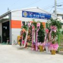 (주)하나중기실업 이미지