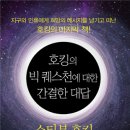 행복한글간 네이버블로그
