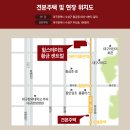 황금힐공인중개사사무소 이미지