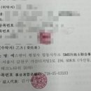 유진 행정사 사무소 이미지