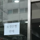 다모인마트 이미지