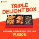 화신바베큐치킨강릉점