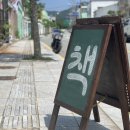 팜프라촌 이미지