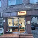 방배로19길 17 이미지