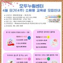 모두누림센터 1층 이미지