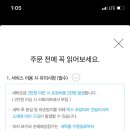 화이트세탁소 이미지