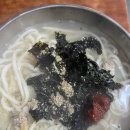 고북칼국수