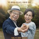 무주예체문화관 전라일보