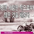 조합원님께 드리는 말씀 ! 이미지