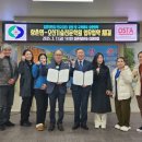 상촌면사무소 이미지