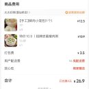 좋은친구카서비스 | 셀프로 이사하기 2편, 악몽같던 베이징 비행😖 그걸 극복한 베이징 31시간 레이오버, 온탕과 냉탕을...