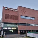 주안 스포츠문화센터 이미지