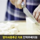 만택루쎄의원 이미지