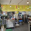 삼도왕국밥 이미지