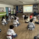 태권도 오송 정도장 이미지