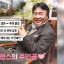 박영규 카카오 검색결과