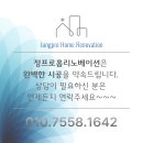 사화로 | 창원 탄성코트 업체 사화 롯데캐슬포레스트 후기