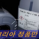 동구카클리닉 이미지