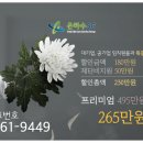 근로복지공단인천병원 이미지