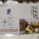 신촌떡집