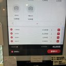 군산점소다