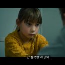 일진상사 | 미스터 트러블 - 넷플릭스 코미디 영화 줄거리, 결말, 후기
