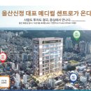 샤롯데부동산공인중개사사무소 이미지