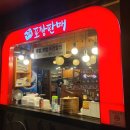 다이소예산점