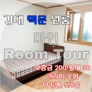 경북대학교 농대4호관 이미지