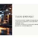 티엠에스 이미지
