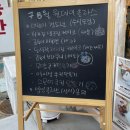 수유프라자약국 이미지