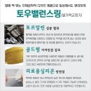 닥터발가락 이미지