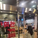 석탄회관사우나 이미지