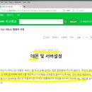 인공지능 슈퍼컴퓨터 운영체제 데몬의 정체 이미지