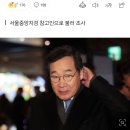 &#34;대장동 의혹 제보자는 이낙연 최측근&#34; 최초 보도 기자가 밝힌 전말은? 이미지