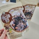 에치와이 방학점 | 잇츠온 하루곡물 크리스피롤초코 세븐틴에디션 프레딧몰 간식비 절약