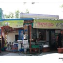다대포맨의 전남 맛집탐방[진우네국수 : 국수 저렴한집](사진유^^V) 이미지