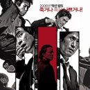 짝패 - 강릉시 주문로 135 | 짝패