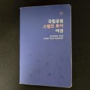 바다그리고길 이미지